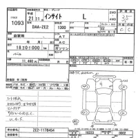 Honda INSIGHT лот № 1093 оценка 3.5  с аукциона в Японии 7