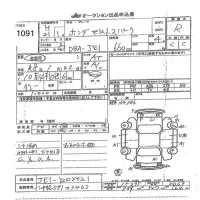Honda ZEST лот № 1091 оценка R  с аукциона в Японии 7