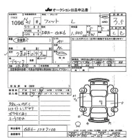 Honda FIT лот № 1096 оценка 3.5  с аукциона в Японии 7