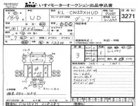 Nissan UD SERIES лот № 3271 оценка 3  с аукциона в Японии 2