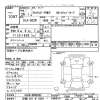 Mitsubishi OUTLANDER PHEV лот № 1097 оценка 3.5  с аукциона в Японии 7