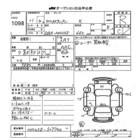 Suzuki WAGON R лот № 1098 оценка R  с аукциона в Японии 7