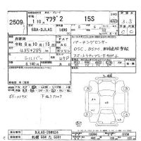 Mazda MAZDA2 лот № 2509 оценка 3.5  с аукциона в Японии 9