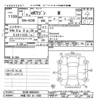 Mitsubishi EK WAGON лот № 1109 оценка 4  с аукциона в Японии 7