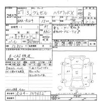 Honda VEZEL лот № 2512 оценка R  с аукциона в Японии 6