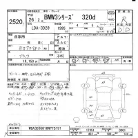 BMW 3-Series лот № 2520 оценка R  с аукциона в Японии 5