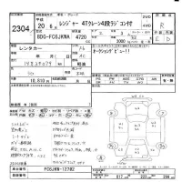 Hino RANGER лот № 2304 оценка R  с аукциона в Японии 8
