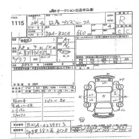 Nissan DAYZ ROOX лот № 1115 оценка R  с аукциона в Японии 7