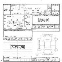 Honda ACTY TRUCK лот № 2419 оценка -  с аукциона в Японии 5