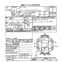 Honda FREED лот № 1118 оценка 3  с аукциона в Японии 7