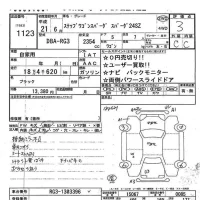 Honda STEP WAGON лот № 1123 оценка 3  с аукциона в Японии 7