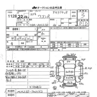 Suzuki WAGON R лот № 1128 оценка 3  с аукциона в Японии 7