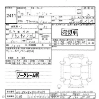 Peugeot 308 лот № 2411 оценка -  с аукциона в Японии 5
