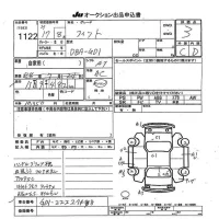 Honda FIT лот № 1122 оценка 3  с аукциона в Японии 7