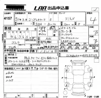 Chrysler JEEP RENEGADE лот № 4157 оценка 4  с аукциона в Японии 5