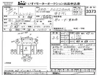 Hino RANGER лот № 3373 оценка 3.5  с аукциона в Японии 4