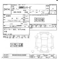 BMW 5-Series лот № 2414 оценка -  с аукциона в Японии 5
