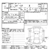 Suzuki SPACIA лот № 1136 оценка 3  с аукциона в Японии 7