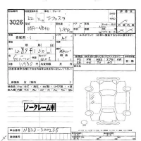 Nissan LAFESTA лот № 3026 оценка -  с аукциона в Японии 6