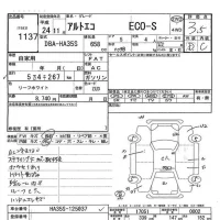 Suzuki ALTO ECO лот № 1137 оценка 3.5  с аукциона в Японии 7
