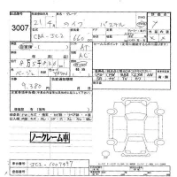Honda LIFE лот № 3007 оценка -  с аукциона в Японии 6
