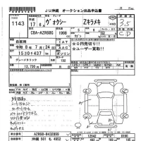 Toyota VOXY лот № 1143 оценка 3.5  с аукциона в Японии 7