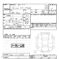 Honda STEP WAGON лот № 3004 оценка -  с аукциона в Японии 5