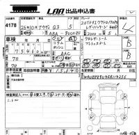Audi Q3 лот № 4178 оценка 4  с аукциона в Японии 5