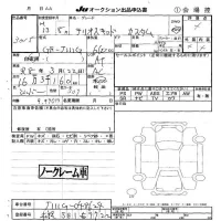 Daihatsu TERIOS KID лот № 3015 оценка -  с аукциона в Японии 2