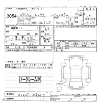 Nissan ROOX лот № 3054 оценка -  с аукциона в Японии 6