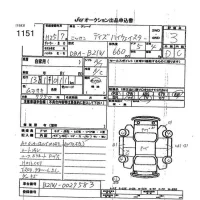 Nissan DAYZ лот № 1151 оценка 3  с аукциона в Японии 7