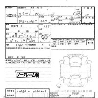 Daihatsu MOVE лот № 3034 оценка -  с аукциона в Японии 2