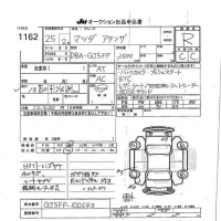 Mazda ATENZA SEDAN лот № 1162 оценка R  с аукциона в Японии 6