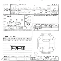 Daihatsu HIJET VAN лот № 3039 оценка -  с аукциона в Японии 4