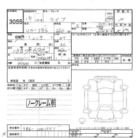 Honda LIFE лот № 3055 оценка -  с аукциона в Японии 5
