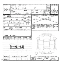 Suzuki ALTO лот № 3041 оценка -  с аукциона в Японии 4