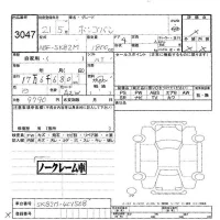 Mazda BONGO VAN лот № 3047 оценка -  с аукциона в Японии 6