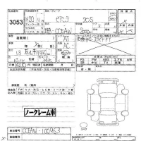 Mazda BIANTE лот № 3053 оценка -  с аукциона в Японии 5