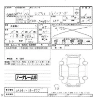 Suzuki EVERY лот № 3052 оценка -  с аукциона в Японии 5