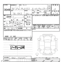 Subaru PLEO лот № 3049 оценка -  с аукциона в Японии 5