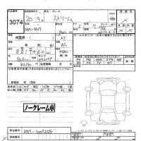 Honda STREAM лот № 3074 оценка -  с аукциона в Японии 5