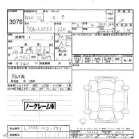 Daihatsu Esse лот № 3076 оценка -  с аукциона в Японии 5