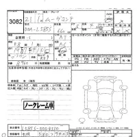 Daihatsu MOVE CONTE лот № 3082 оценка -  с аукциона в Японии 6