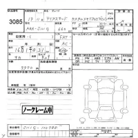 Daihatsu TERIOS KID лот № 3085 оценка -  с аукциона в Японии 5