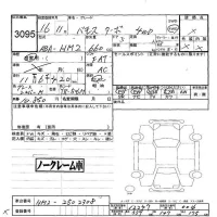 Honda VAMOS лот № 3095 оценка -  с аукциона в Японии 5