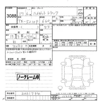 Daihatsu HIJET TRUCK лот № 3088 оценка -  с аукциона в Японии 5