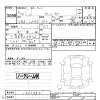 Daihatsu Esse лот № 3096 оценка -  с аукциона в Японии 4