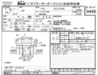 Hino RANGER лот № 3440 оценка 3.5  с аукциона в Японии 4
