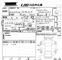 Volkswagen GOLF TOURAN лот № 4260 оценка 4  с аукциона в Японии 5