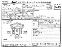 Hino RANGER лот № 3449 оценка 3.5  с аукциона в Японии 4